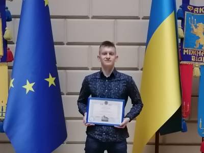 Нагородження найкращих студентів Львівщини
