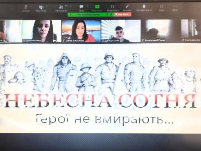 Виховний захід присвячений пам'яті Героїв Небесної Сотні.