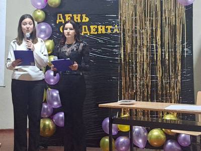 З днем студента!