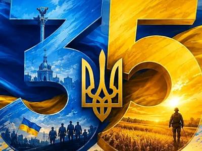 35 років Незалежності: історія, гартована волею