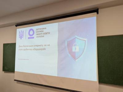 Як не стати здобиччю кібершахраїв: відкрита лекція з кібербезпеки