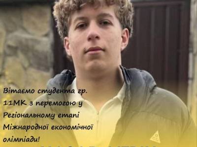 Вперед до перемоги…