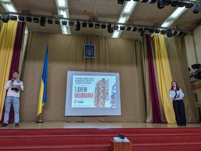 Всесвітній День вишиванки