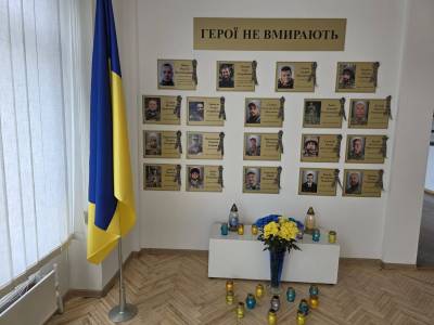 «Вишита стрічка пам’яті»