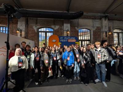 IT Future Fest 2026