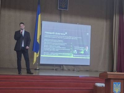 Зустріч з Назарієм Довганем - фахівцем АТ «Кредобанк»