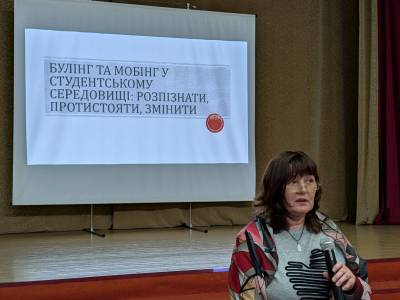 НЕ МОВЧАТИ. НЕ БОЯТИСЯ. НЕ ДОЗВОЛЯТИ!