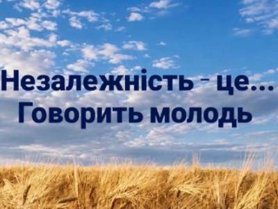 35 РОКІВ НЕЗАЛЕЖНОСТІ УКРАЇНИ
