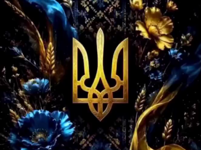 Велич звитяги крізь століття