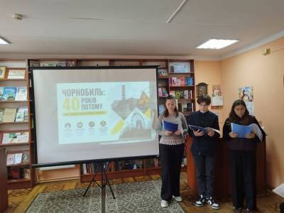 40 років болю, пам’яті й незламності…